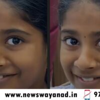 കരാട്ടെ പരിശീലനത്തിനിടെ 11കാരി കുഴഞ്ഞുവീണ് മരിച്ചു