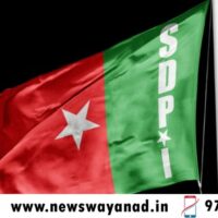 ‘വിദ്യാവാഹിനി’ പദ്ധതി: വാഹന ഉടമകളുടെ കുടിശ്ശിക ഉടൻ തീർക്കണമെന്ന് എസ്ഡിപിഐ