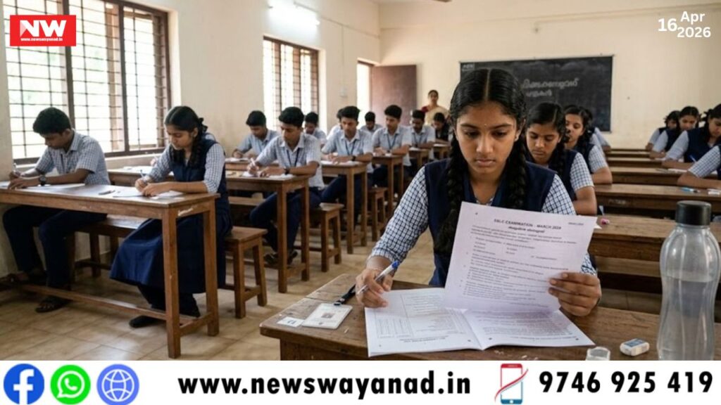 template for wayanad news