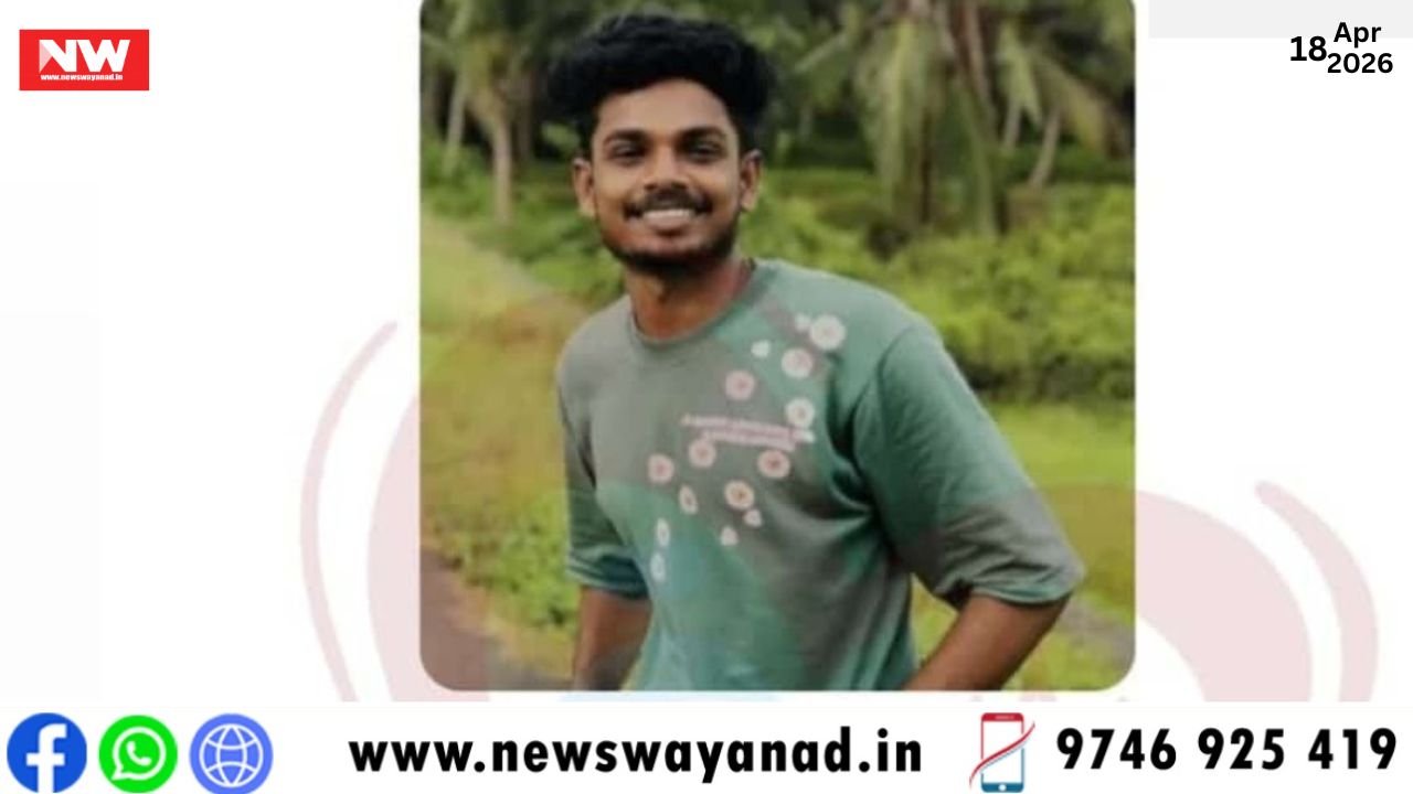 template for wayanad news