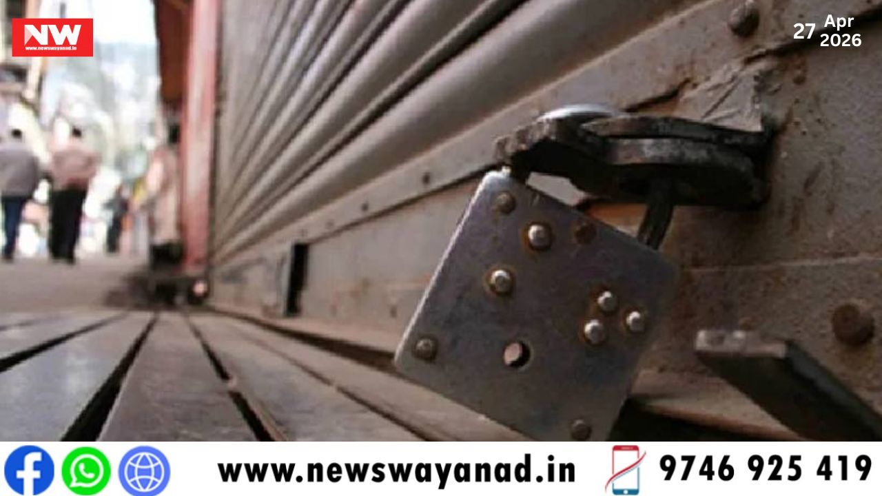 template for wayanad news