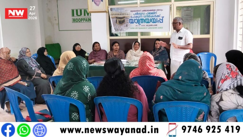 template for wayanad news