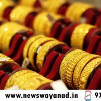 വീണ്ടും ഉയർന്ന് സ്വർണവില; പുതിയ നിരക്ക് അറിയാം