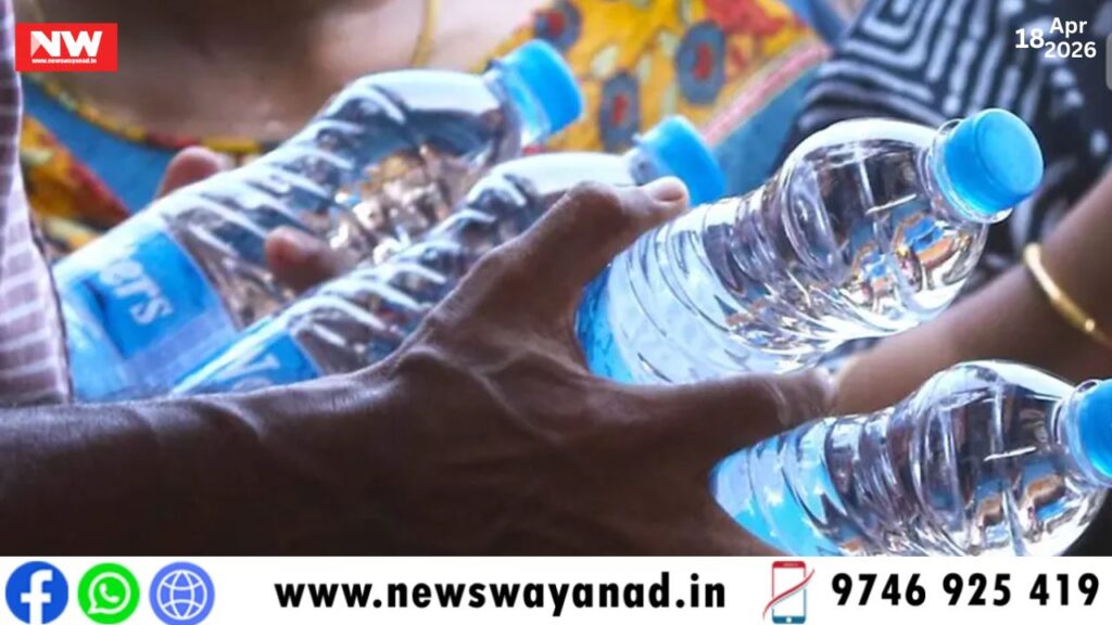 template for wayanad news (2)