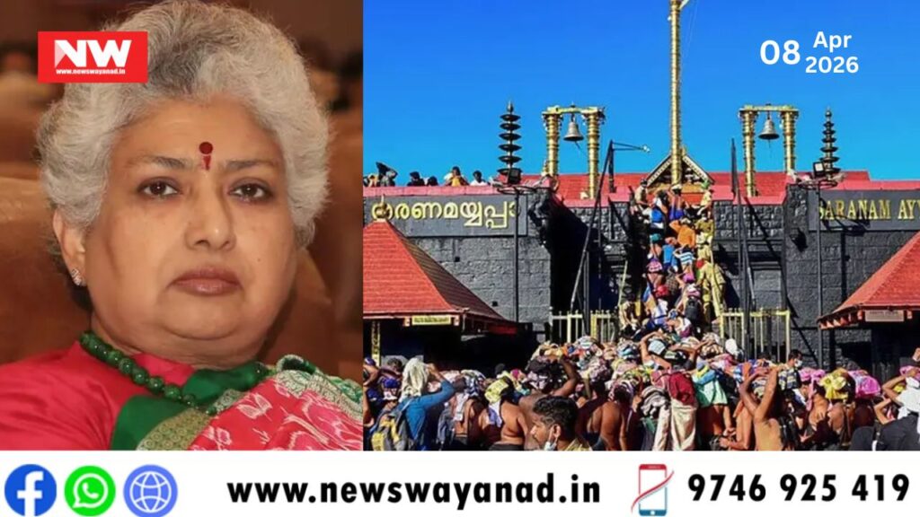 template for wayanad news (3)