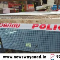 താമരശ്ശേരിയിൽ 19-കാരിക്കെതിരെ അജ്ഞാതന്റെ ആക്രമണം; വിസർജ്യം പുരട്ടിയ തുണികൊണ്ട് ശ്വാസംമുട്ടിക്കാൻ ശ്രമം