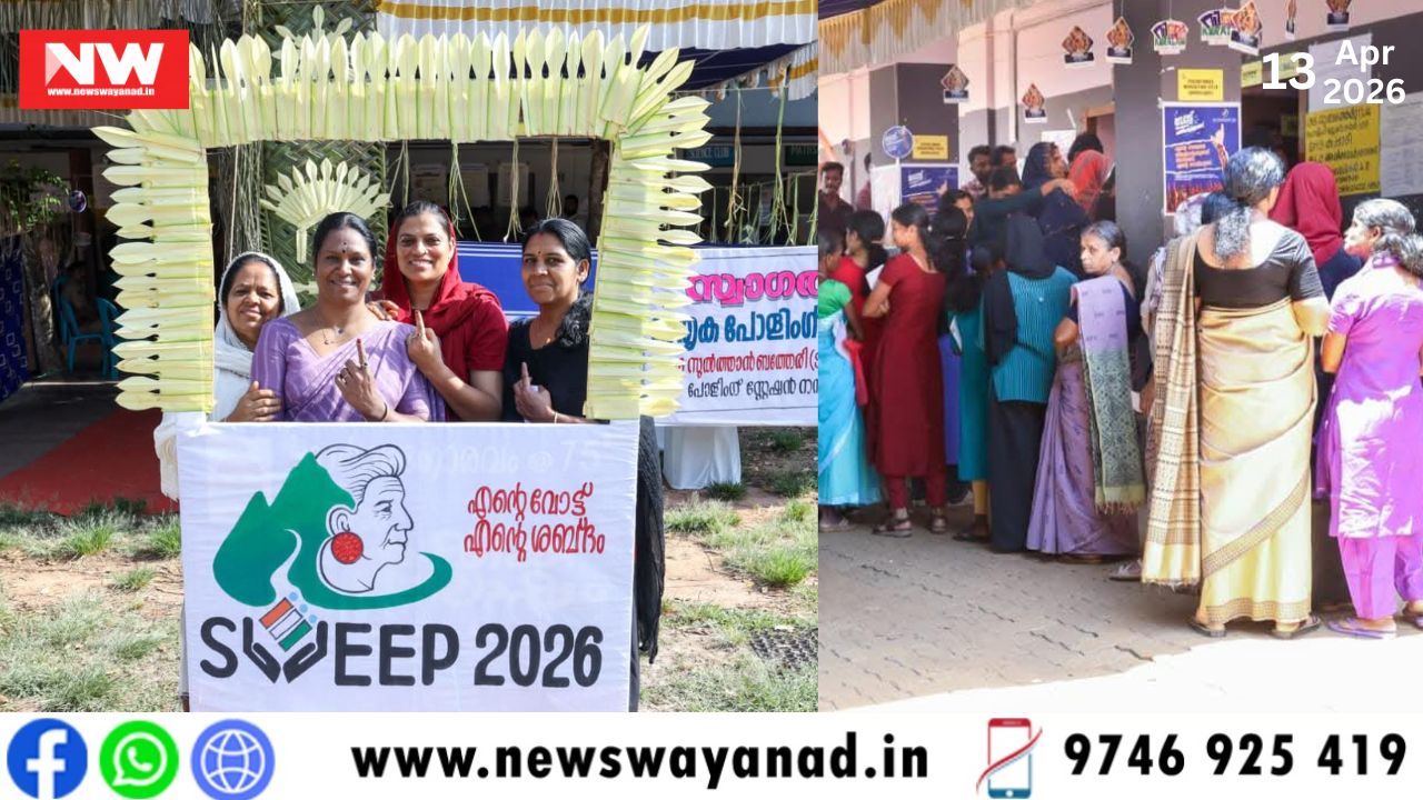 template for wayanad news (7)
