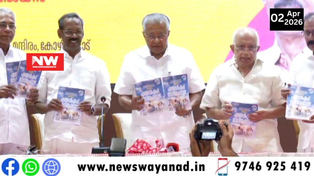 template for wayanad news (7)