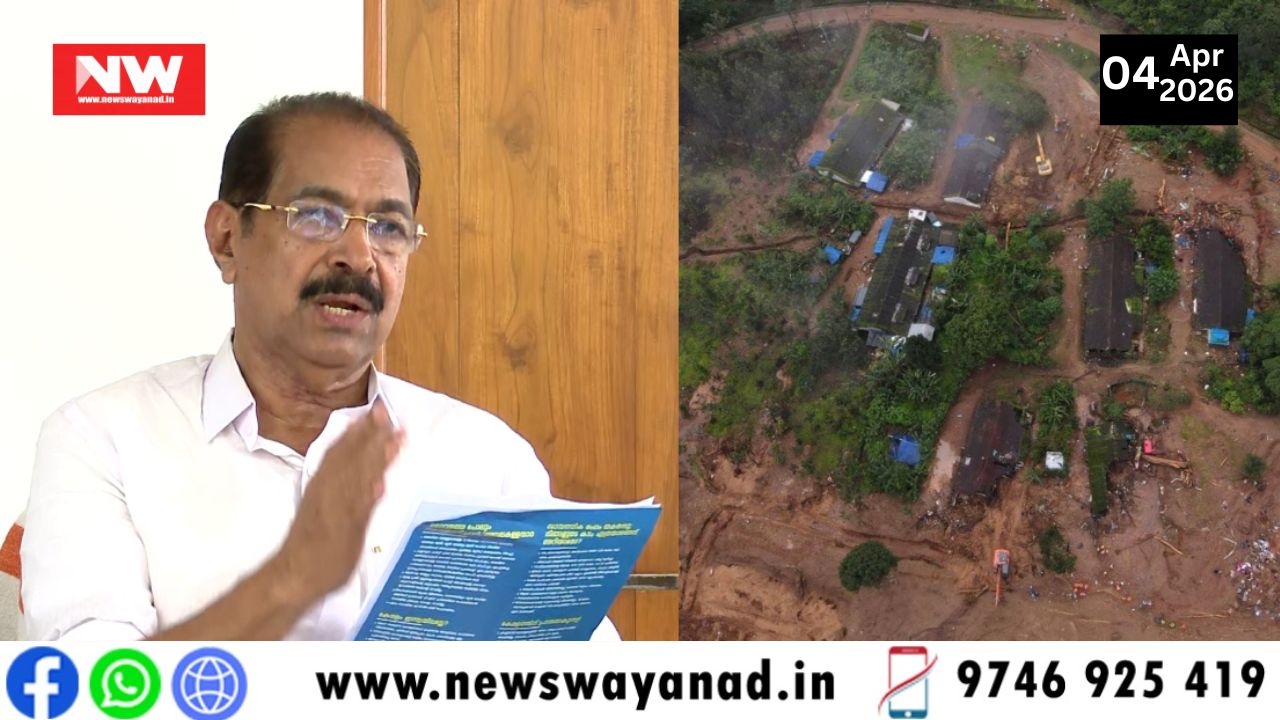 template for wayanad news
