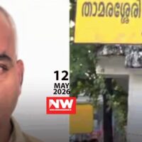 താമരശ്ശേരിയിൽ ഓട്ടോ ഡ്രൈവർ പഞ്ചായത്ത് ഓഫീസിൽ തൂങ്ങിമരിച്ച നിലയിൽ