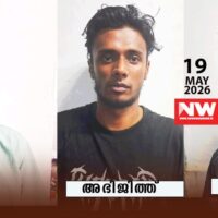 വനിതാ എസ്.ഐയെ അക്രമിച്ചു പരിക്കേല്പിച്ച സംഭവത്തിൽ കാപ്പ കേസ് പ്രതിയടക്കം മൂന്ന് പേർ പിടിയിൽ