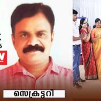 കൽപ്പറ്റ സീനിയർ ചേംബർ പുതിയ ഭാരവാഹികൾ ചുമതലയേറ്റു