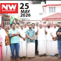 ദൈനംദിനം ഇന്ധനവില വർദ്ധിപ്പിക്കുന്ന കേന്ദ്രസർക്കാർ നടപടിയിൽ പ്രതിഷേധിച്ച് ഐഎൻടിയുസി കൽപ്പറ്റ ഹെഡ് പോസ്റ്റ് ഓഫീസിലേക്ക് മാർച്ച് നടത്തി