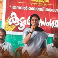 വെള്ളമുണ്ട വെറ്ററൻസ് അസോസിയേഷൻ കുടുംബസംഗമവും ജനറൽ ബോഡിയും നടത്തി