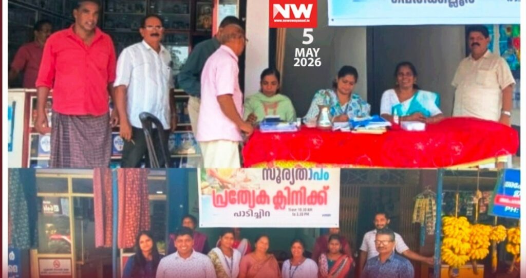 WhatsApp Image 2026-05-05 at 4.17.19 PM