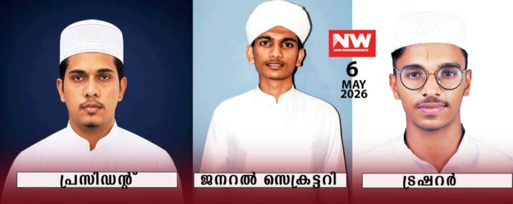 WhatsApp Image 2026-05-06 at 10.53.17 AM