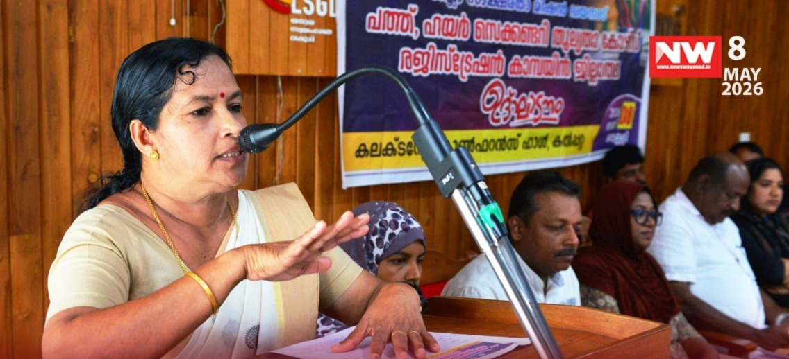 WhatsApp Image 2026-05-08 at 6.45.54 PM