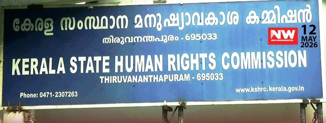 WhatsApp Image 2026-05-12 at 5.55.46 PM