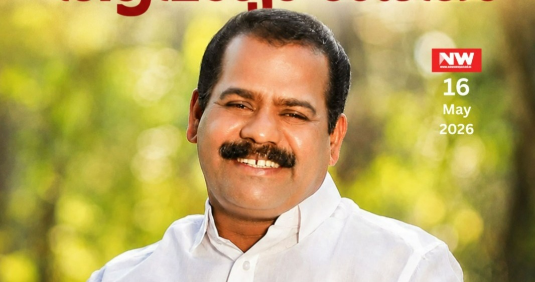 WhatsApp Image 2026-05-16 at 5.09.06 PM