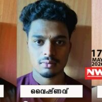 മുത്തങ്ങയിൽ വൻ ലഹരി വേട്ട; വിൽപ്പനയ്ക്കായി കൊണ്ടുവന്ന എം.ഡി.എം.എയുമായി മൂന്ന് യുവാക്കൾ പിടിയിൽ