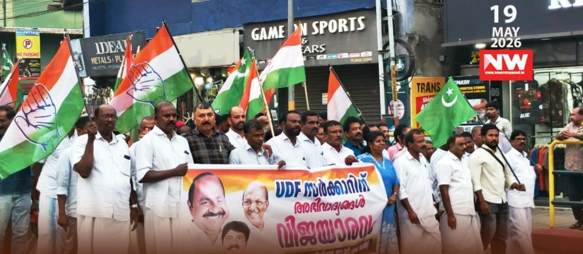 WhatsApp Image 2026-05-19 at 9.40.25 AM