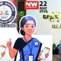 പ്രഗതിയും വികാസും; കളക്ടറേറ്റിൽ സെൻസസ് ഭാഗ്യ ചിഹ്നങ്ങൾ അനാച്ഛാദനം ചെയ്തു