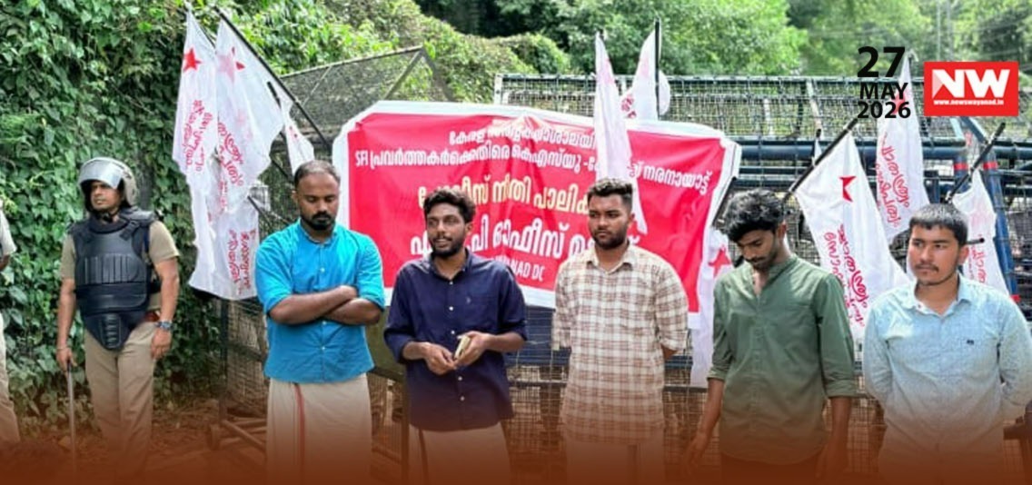 WhatsApp Image 2026-05-27 at 7.36.14 PM