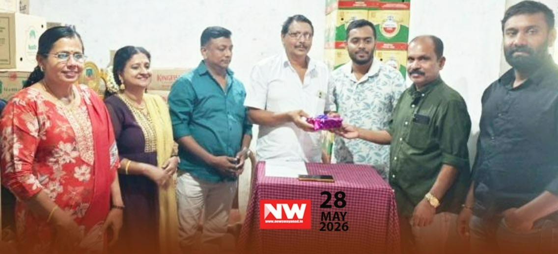 WhatsApp Image 2026-05-28 at 11.36.08 AM