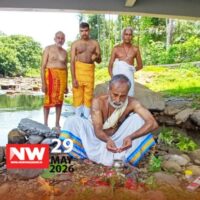 തിരുനെല്ലിയിൽനിന്ന് കൊട്ടിയൂരിലേക്ക് ‘ഭൂതത്തെ പറഞ്ഞയച്ചു’