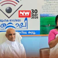 റേഡിയോ മാറ്റൊലി: കുടുംബസംഗമവും വാർഷികവും സംഘടിപ്പിച്ചു