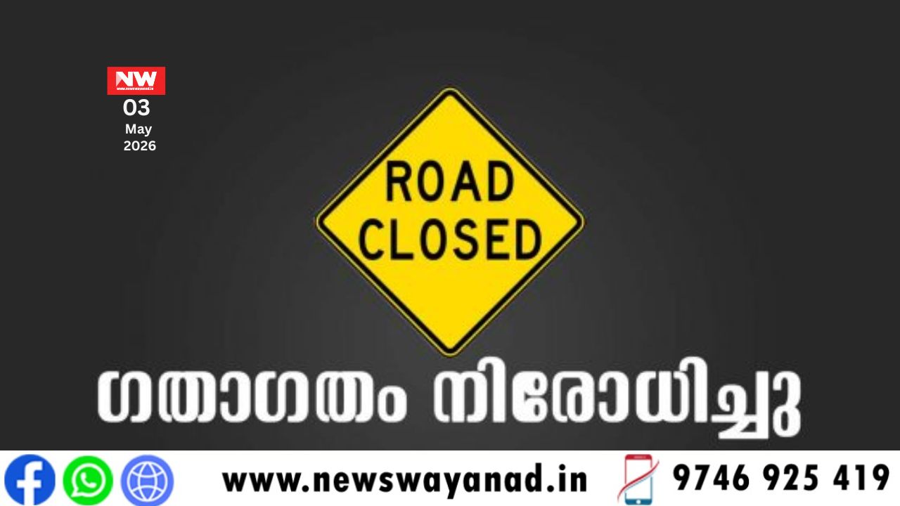 template for wayanad news (1)