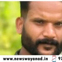 തൊണ്ടർനാട് യുവാവ് മരിച്ചത് പാമ്പുകടിയേറ്റ്