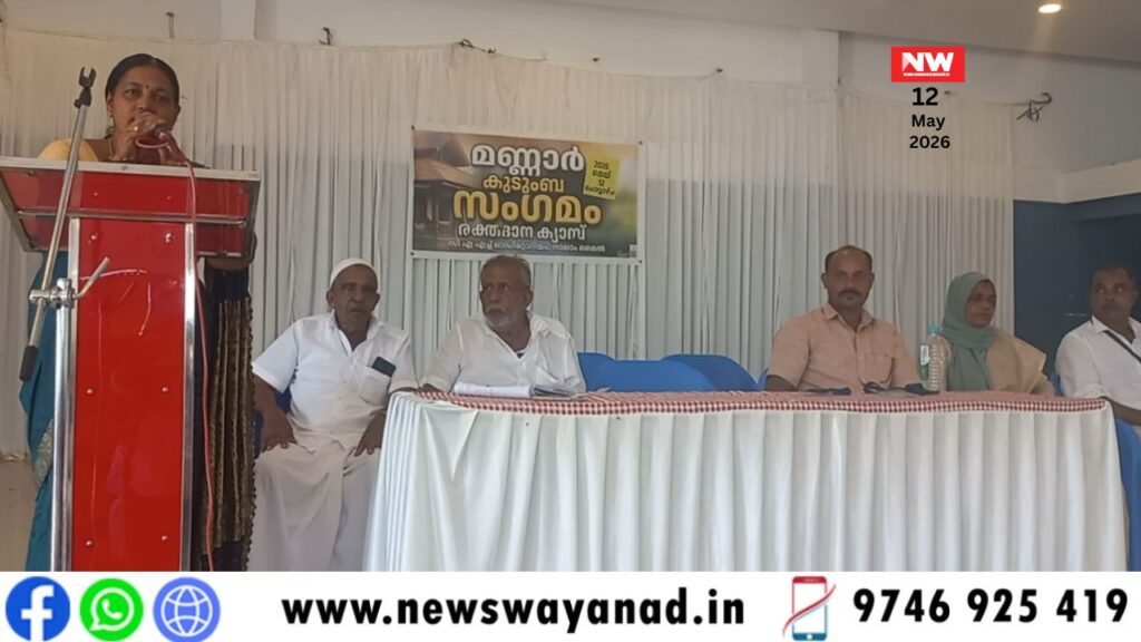 template for wayanad news