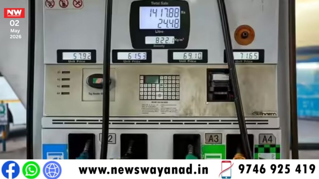template for wayanad news