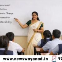 അധ്യാപനം ഇഷ്ടമാണോ? മാനന്തവാടി: ജി.വി.എച്ച്.എസ്.എസിൽ അധ്യാപക നിയമനം