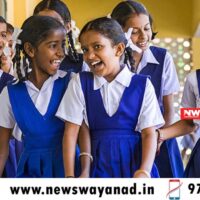 ഒന്ന് മുതൽ ഏഴ് വരെ ക്ലാസുകളിൽ പഠിക്കുന്ന വിദ്യാർത്ഥികൾക്ക് പഠന കിറ്റിന് അപേക്ഷിക്കാം