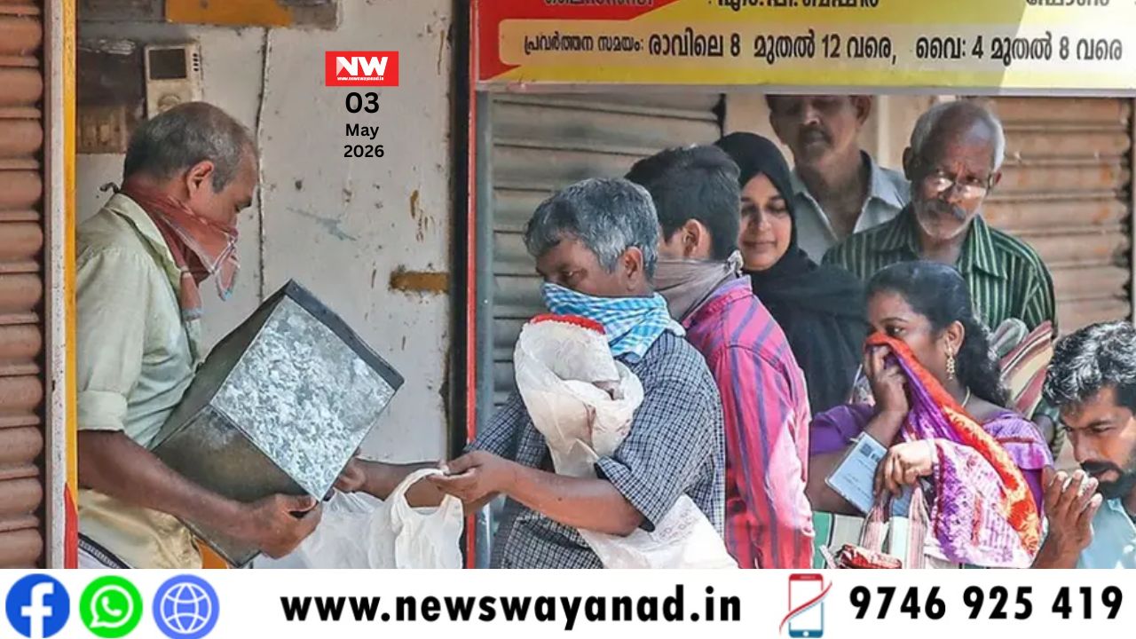 template for wayanad news