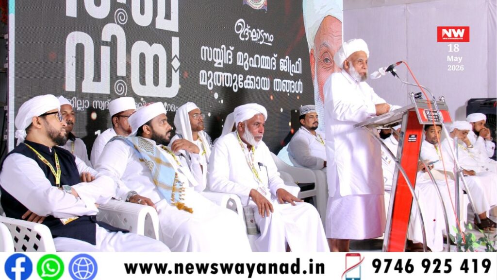 template for wayanad news (25)