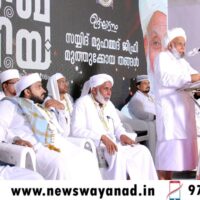 പ്രൗഡമായി തഖ്‌വിയ സദർമുഅല്ലിം സംഗമം