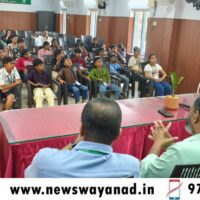 ആർട്ടിഫിഷിൽ ഇന്റലിജൻസും കൃഷിയും -സമ്മർ ക്യാമ്പിന് തുടക്കമായി