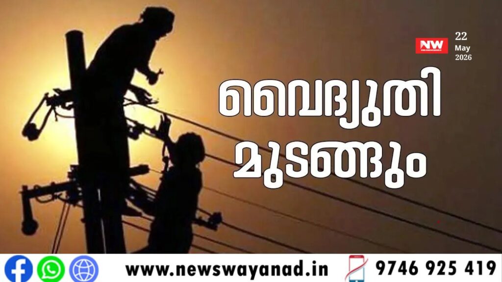 template for wayanad news (3)