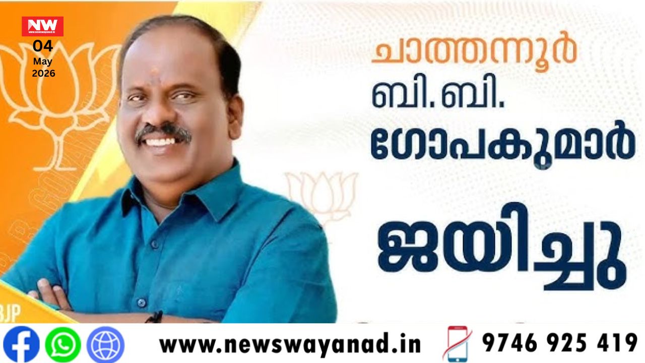 template for wayanad news (3)