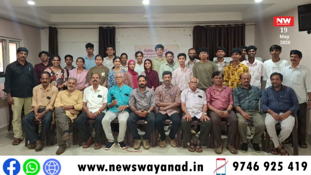 template for wayanad news (30)