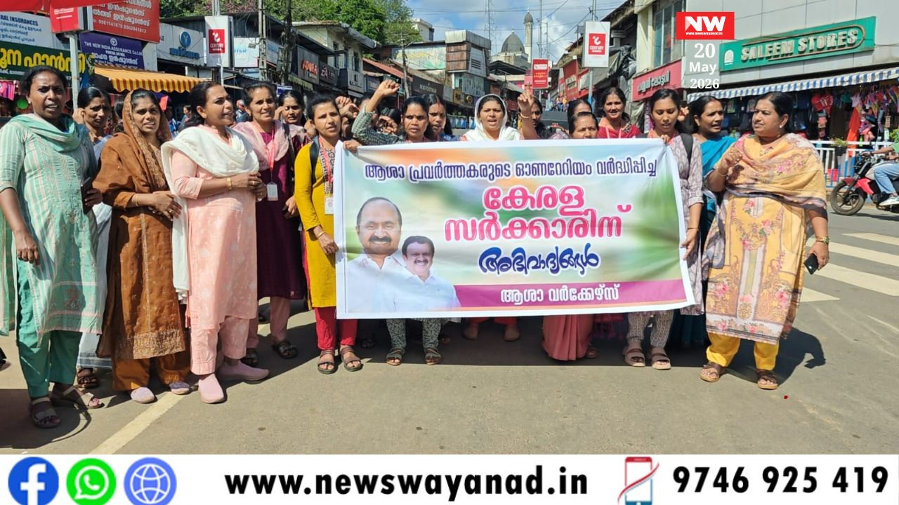 template for wayanad news (32)