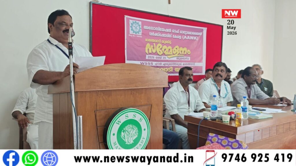 template for wayanad news (34)