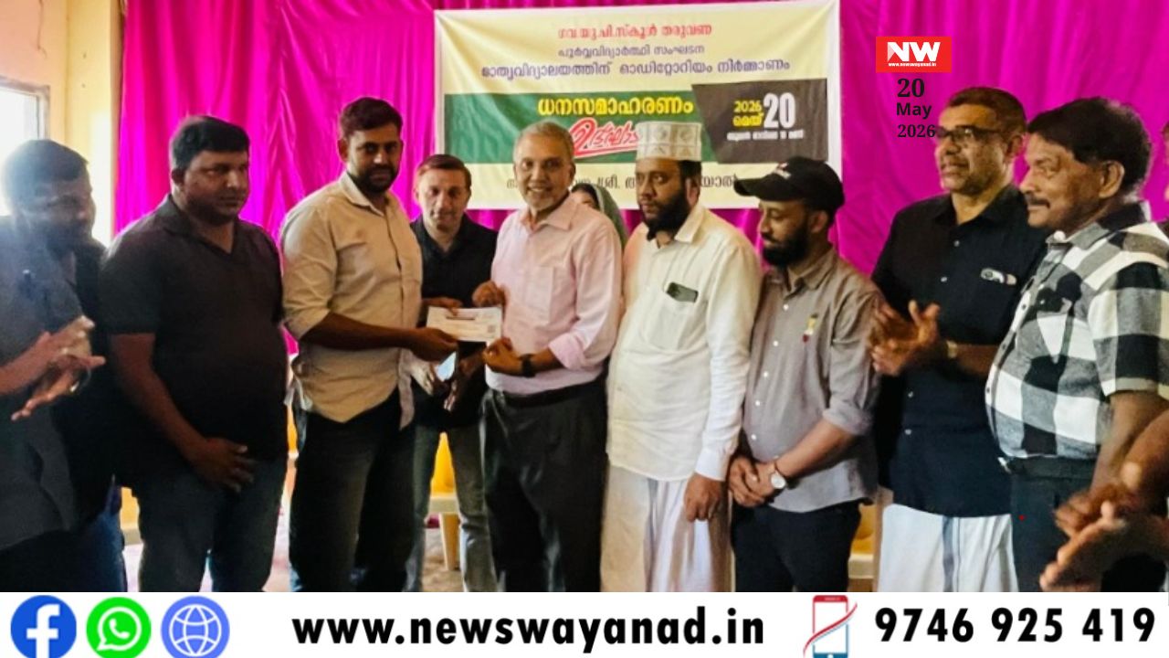 template for wayanad news (35)