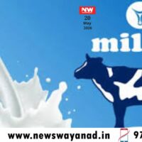 മിൽമാ പാലിന് 4 രൂപ കൂട്ടി; പുതുക്കിയ വില ജൂൺ ഒന്നുമുതൽ പ്രാബല്യത്തിൽ