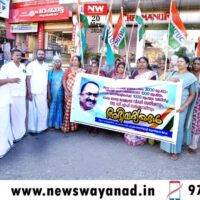 കൽപ്പറ്റ ടൗണിൽ ആഹ്ലാദ പ്രകടനവും മധുര വിതരണവും നടത്തി