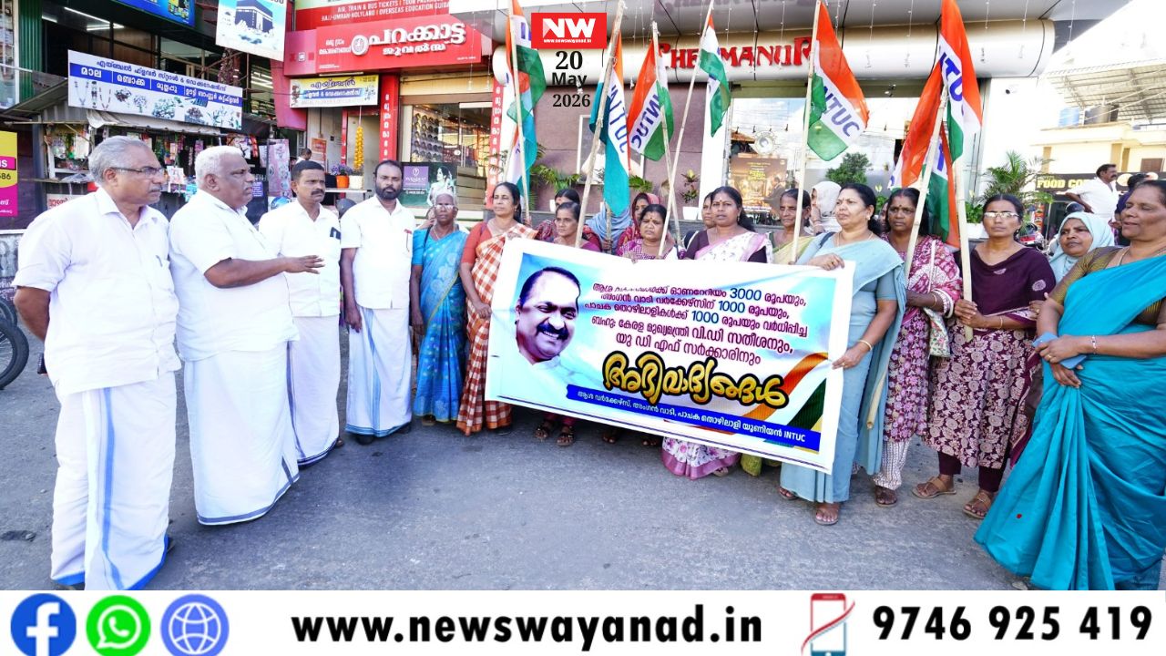 template for wayanad news (37)