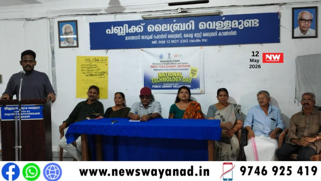 template for wayanad news (4)